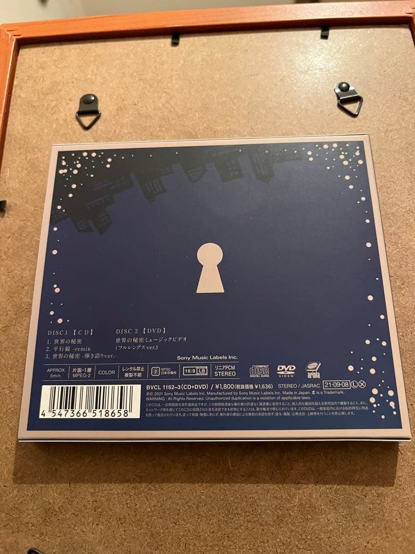 直筆サイン写真付き。さユり 世界の秘密 初回生産限定盤 CD+DVD