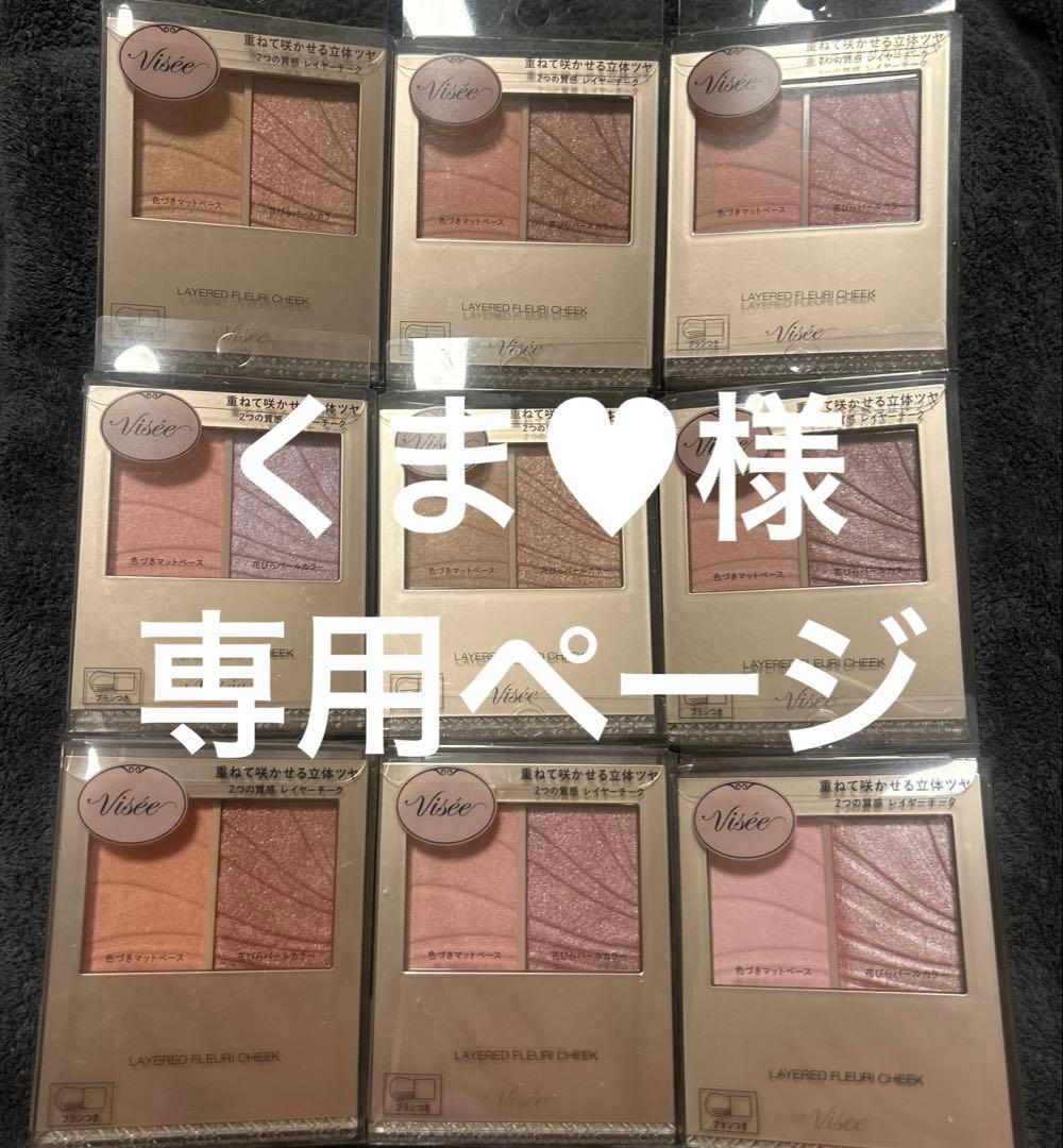 くま♥ページ ?media_id=3554702114811136917