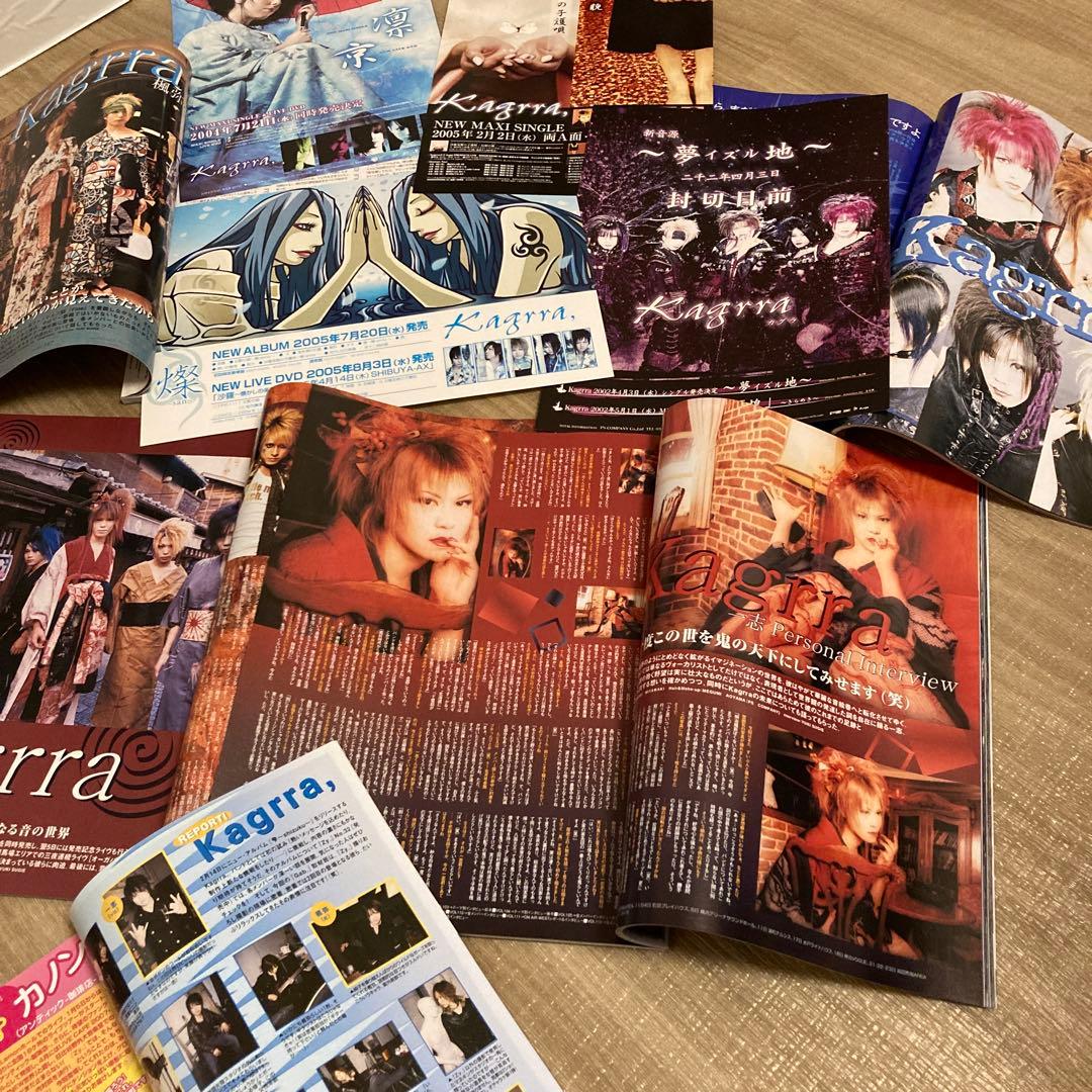 匿名配送】Kagrraグッズセット - メルカリ