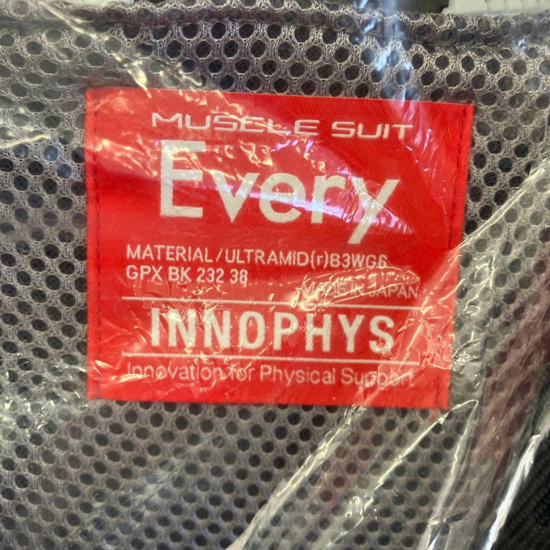 介護ベルト・キャリーベルト MUSCLE SUIT Every -25.5kgf