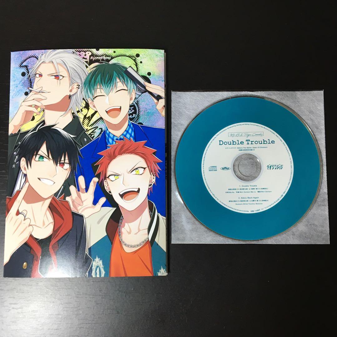 ヒプノシスマイク ヒプマイ コミカライズ 簓&左馬刻 デュエットCD