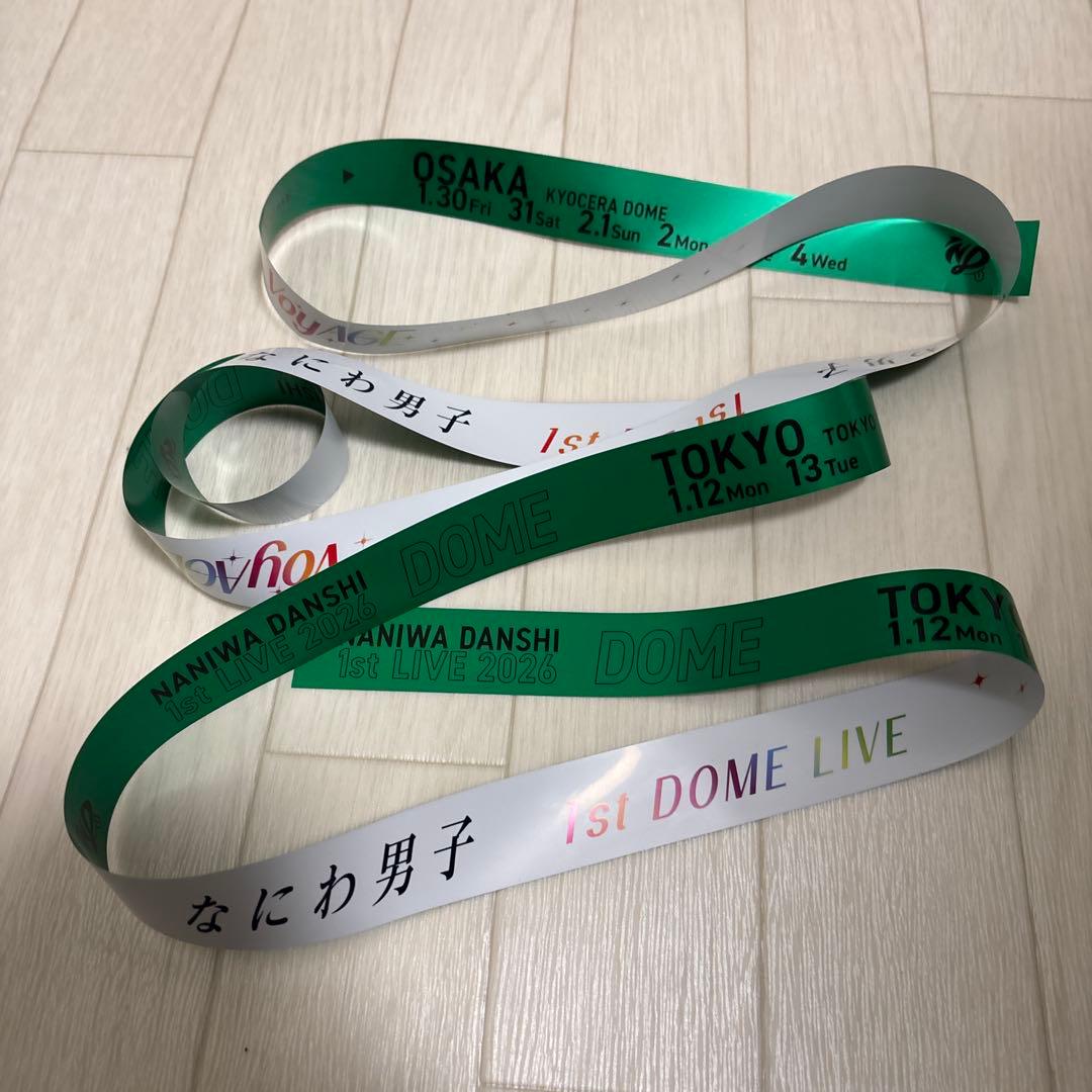なにわ男子1st DOME LIVE 銀テープ - メルカリ