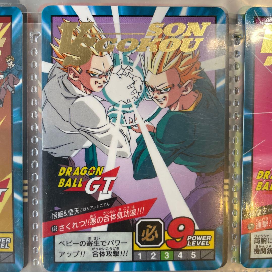 美品 ドラゴンボール カードダス スーパーバトル GT VSカード - メルカリ