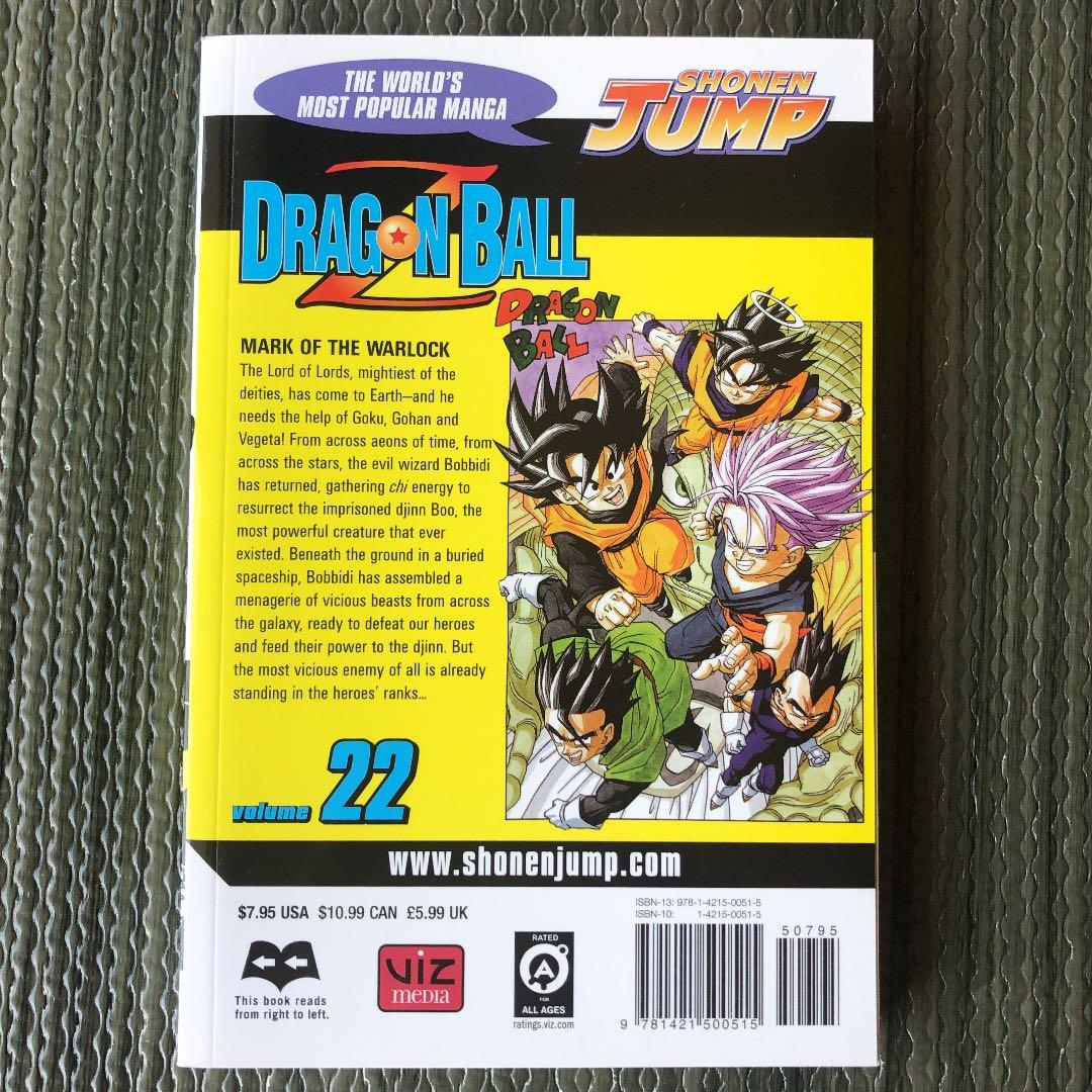 DRAGON BALL Z 22巻 ドラゴンボール 英語版コミック 鳥山明 - メルカリ