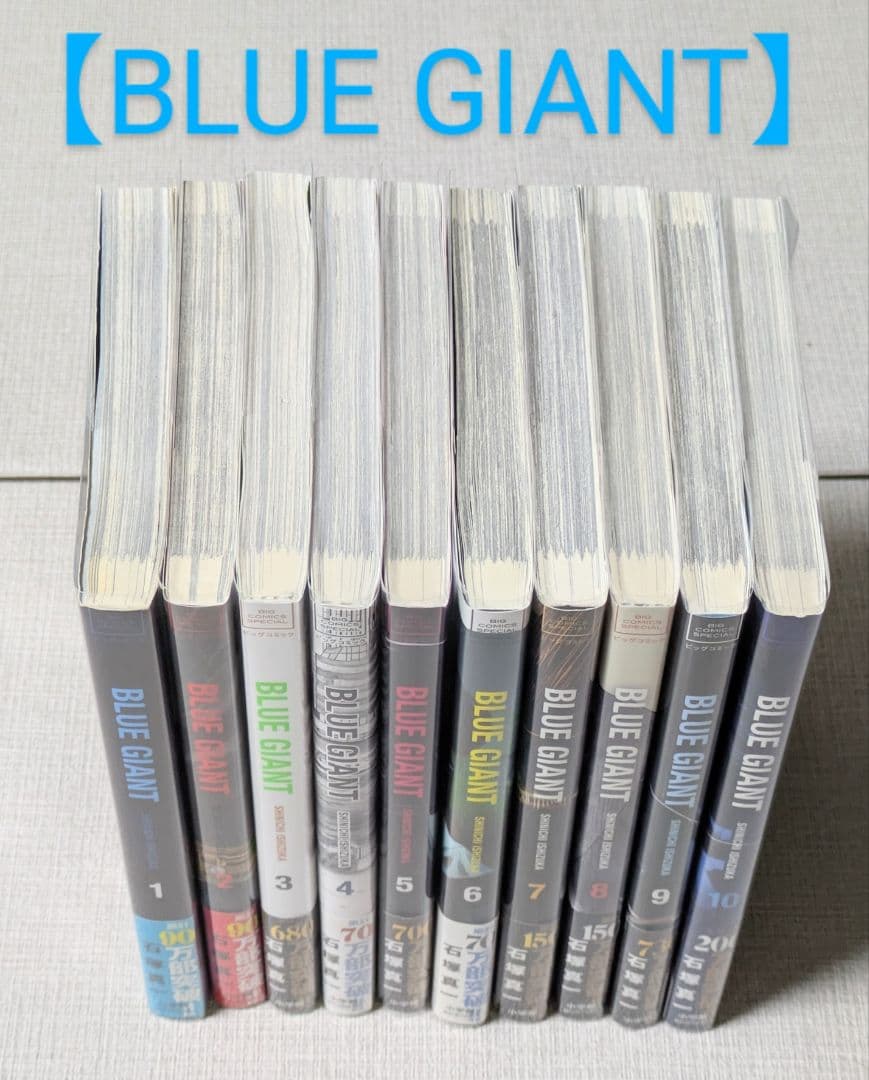 【レンタルなし】ブルージャイアント（全35巻セット）【全巻帯付】24時間以内発送