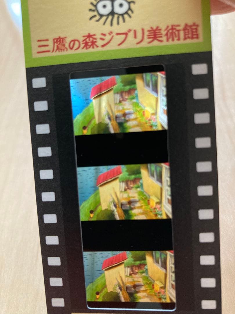 三鷹の森ジブリ美術館フィルム チケット 入場券 2枚 ハウルの動く城