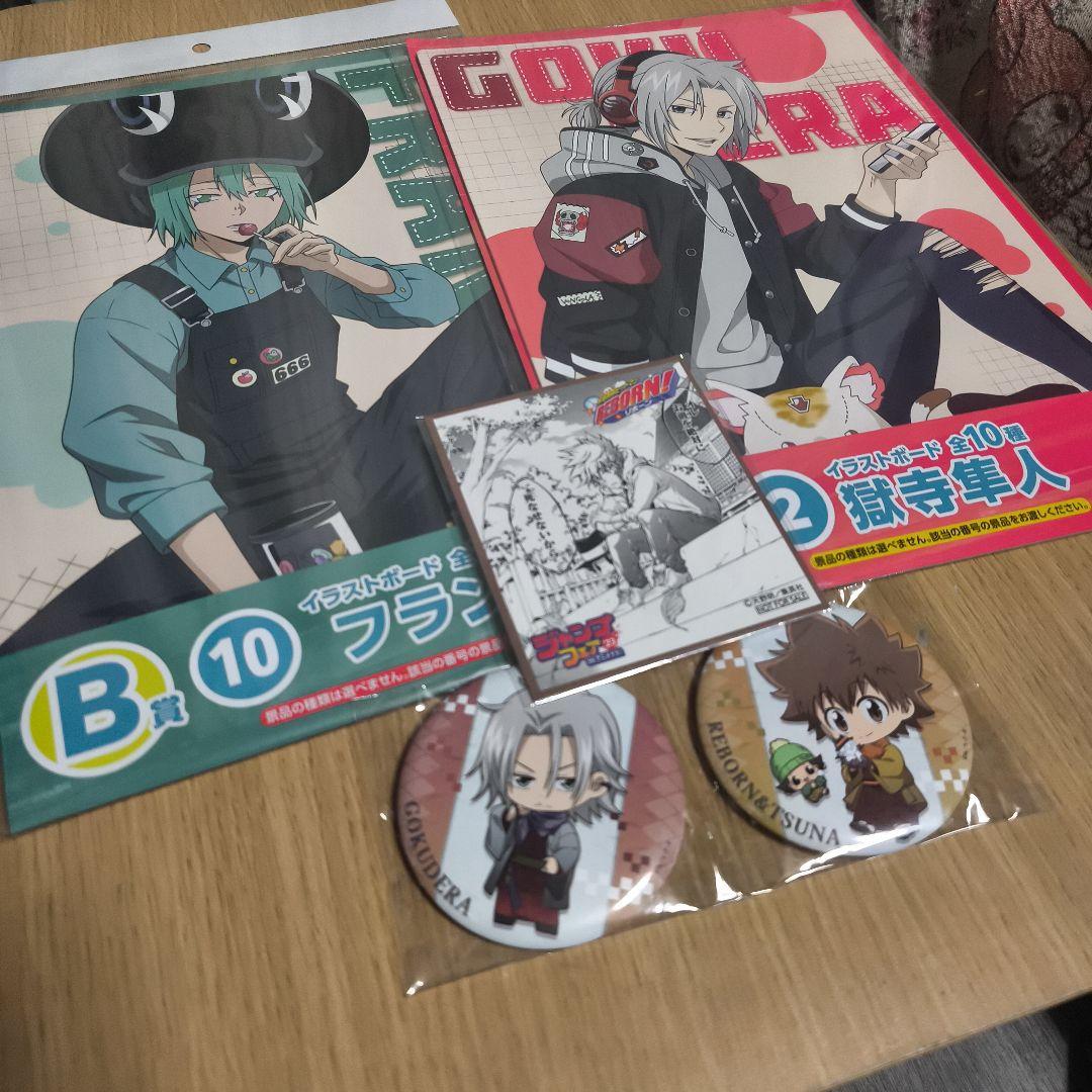 家庭教師ヒットマンREBORN グッズ まとめ売り - メルカリ