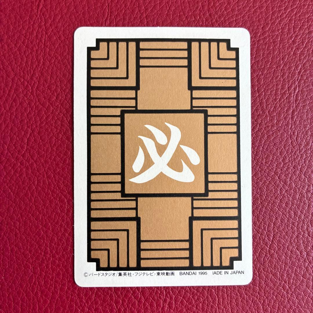 ドラゴンボール カードダス 本弾 1弾 フルコンプ 1995年 カード 美品