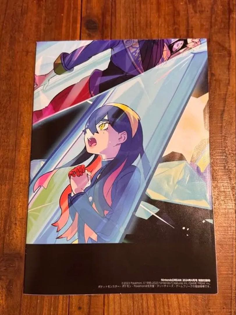 ポケットモンスター ゼロの秘宝 後編藍の円盤 ゼイユ スグリ B2