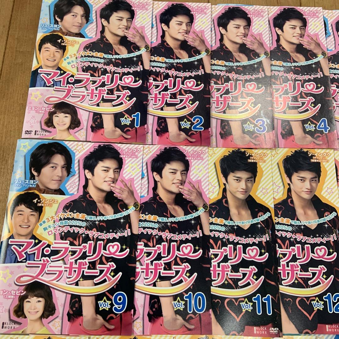 マイ・ラブリー・ブラザーズ　1〜25巻　完結　DVD　全25巻セット　韓国ドラマ