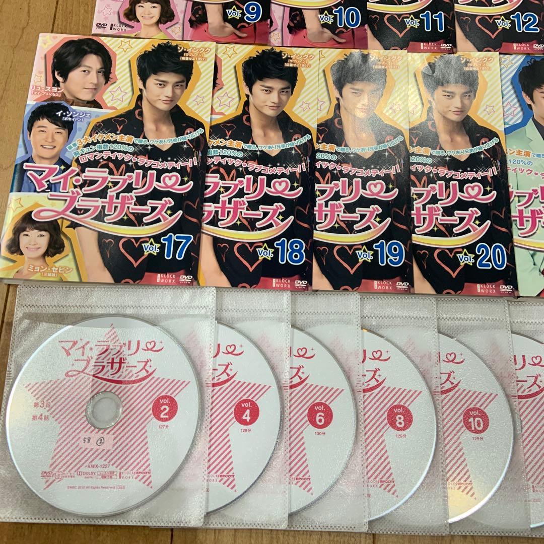 マイ・ラブリー・ブラザーズ　1〜25巻　完結　DVD　全25巻セット　韓国ドラマ