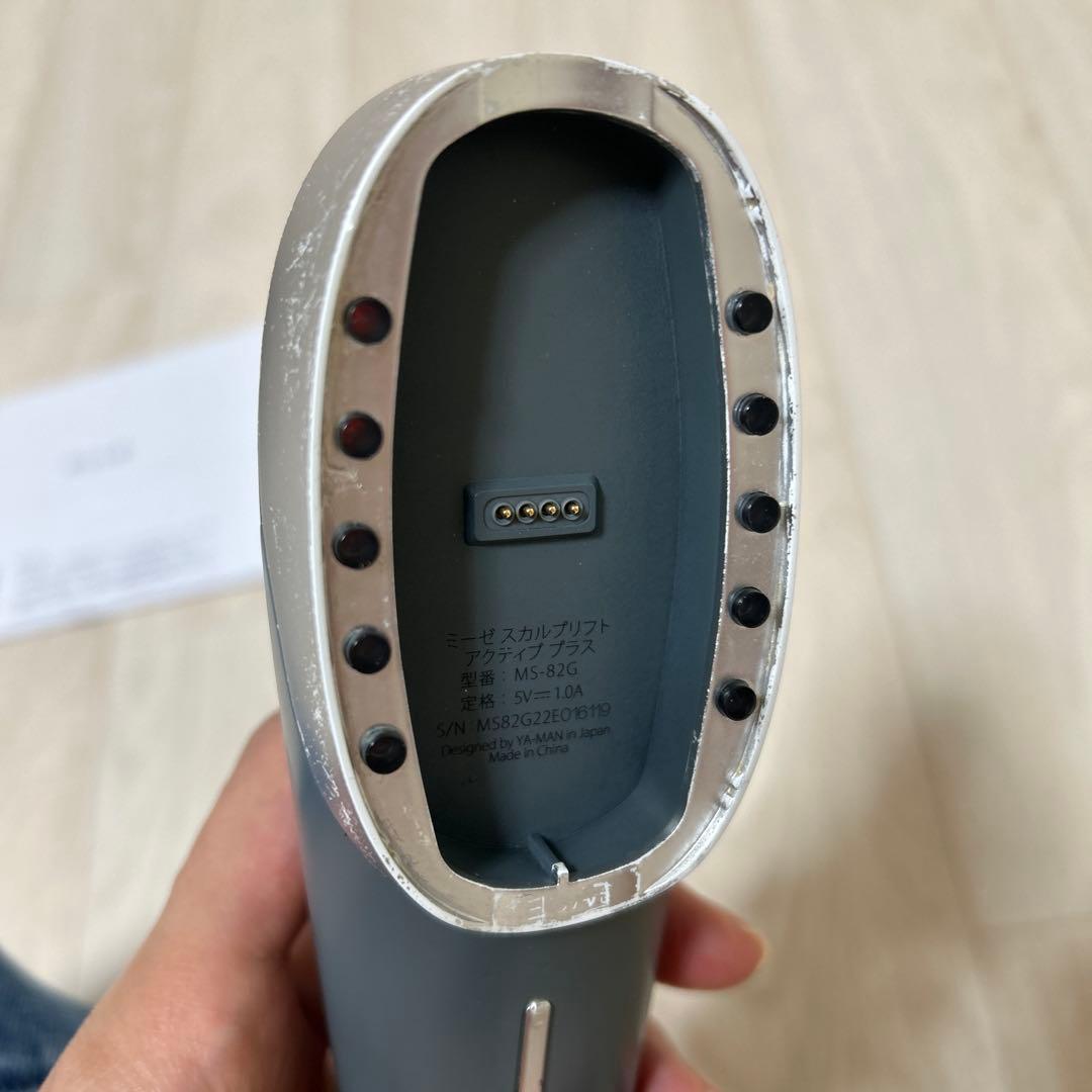 《安値》mysé スカルプブラシ 充電器付き グレー