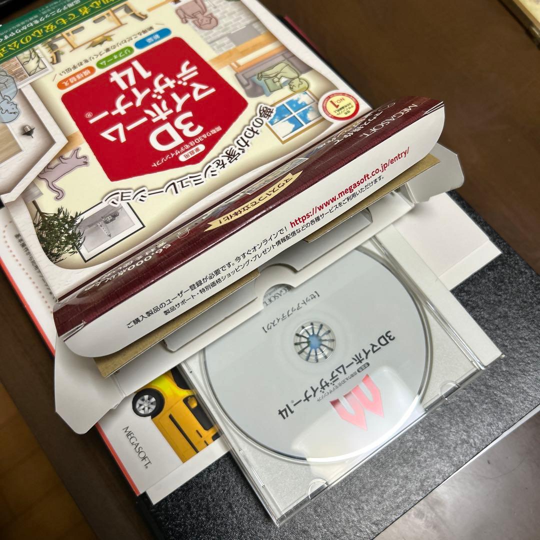 3Dマイホームデザイナー14 CD版 3Dマイホームデザイナー14 パッケージ版 – メガソフトショップ