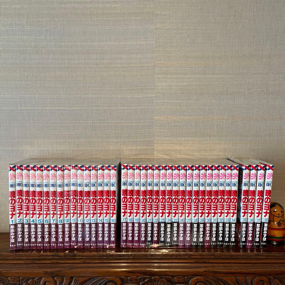 暁のヨナ 1~38巻セット 暁のヨナ 既刊(1-38)全巻