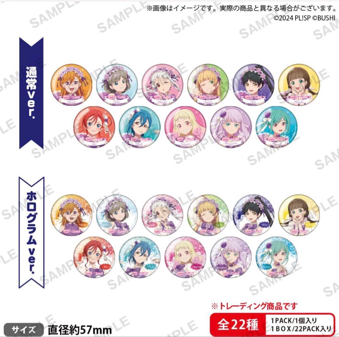 若菜四季 缶バッジ - メルカリ