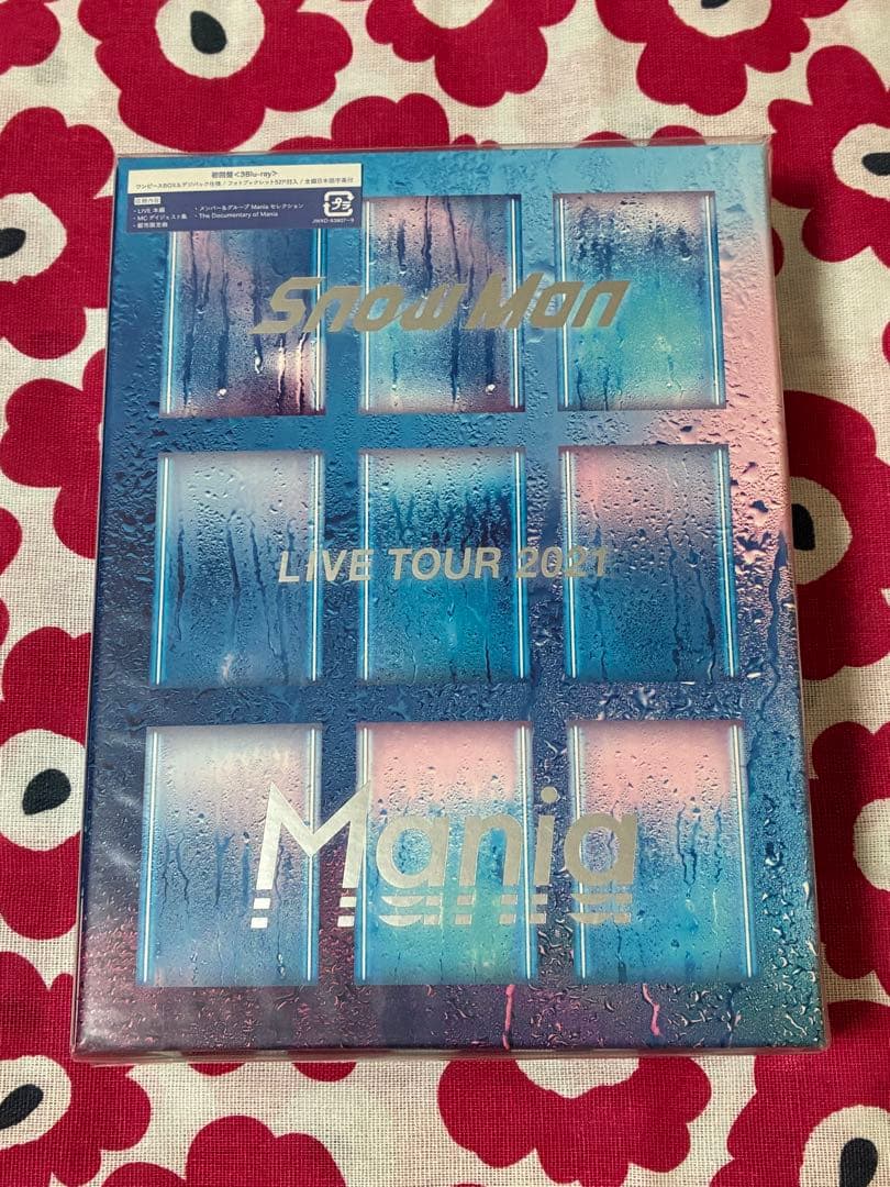 Snow Man LIVE TOUR 2021 Mania 初回盤 - メルカリ