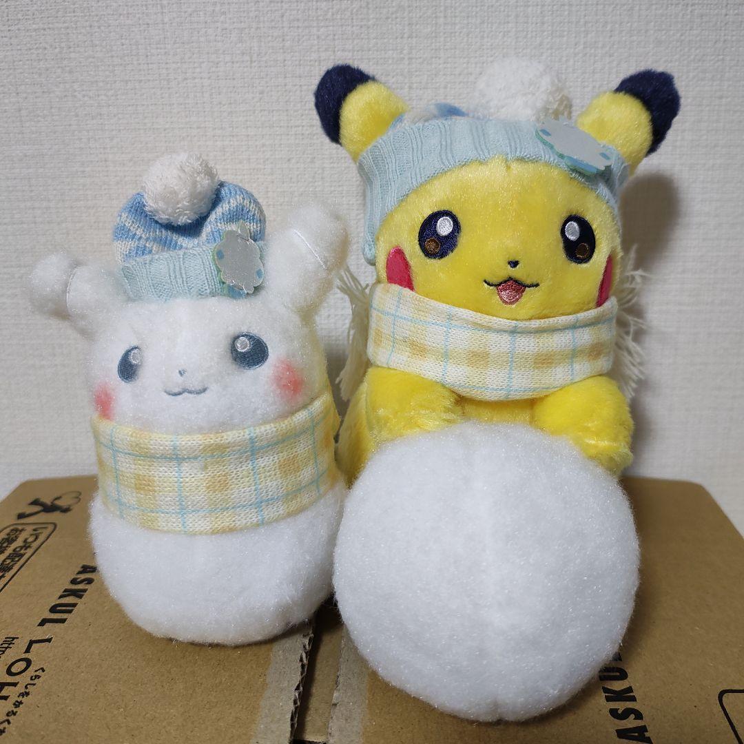 2点セット】ポケモン ぬいぐるみ ピカチュウとゆきあそび ピカチュウ