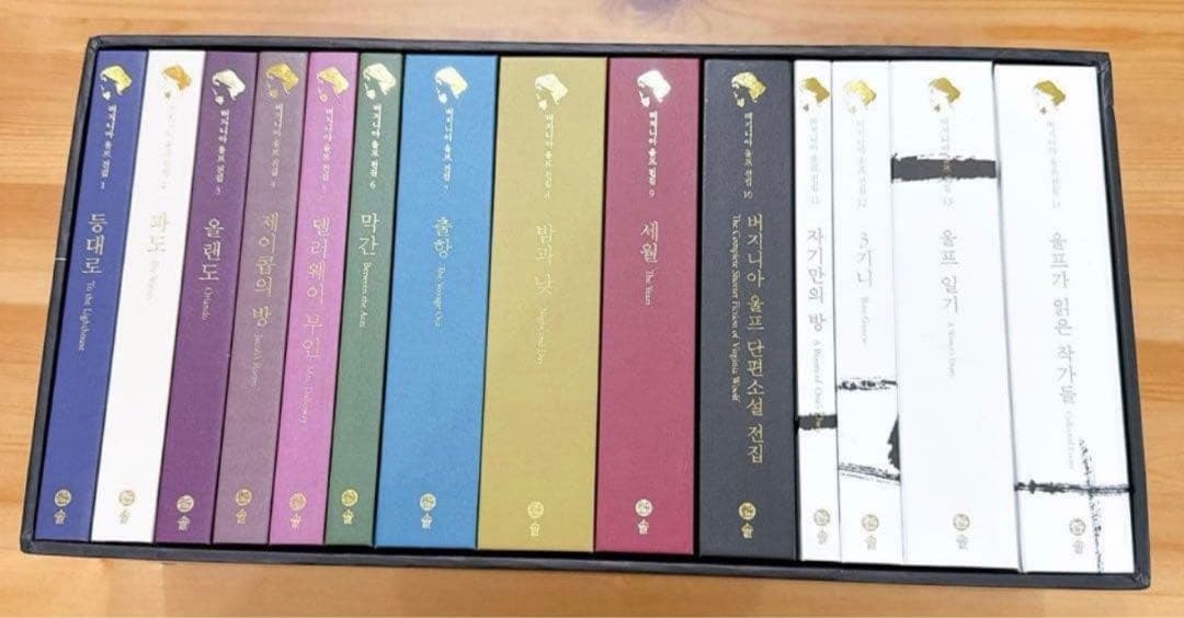 最終値下げ 韓国語小説 버지니아 울프 전집 한정판 140주년 기념판