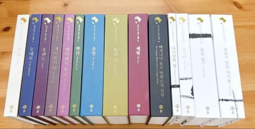 最終値下げ 韓国語小説 버지니아 울프 전집 한정판 140주년 기념판