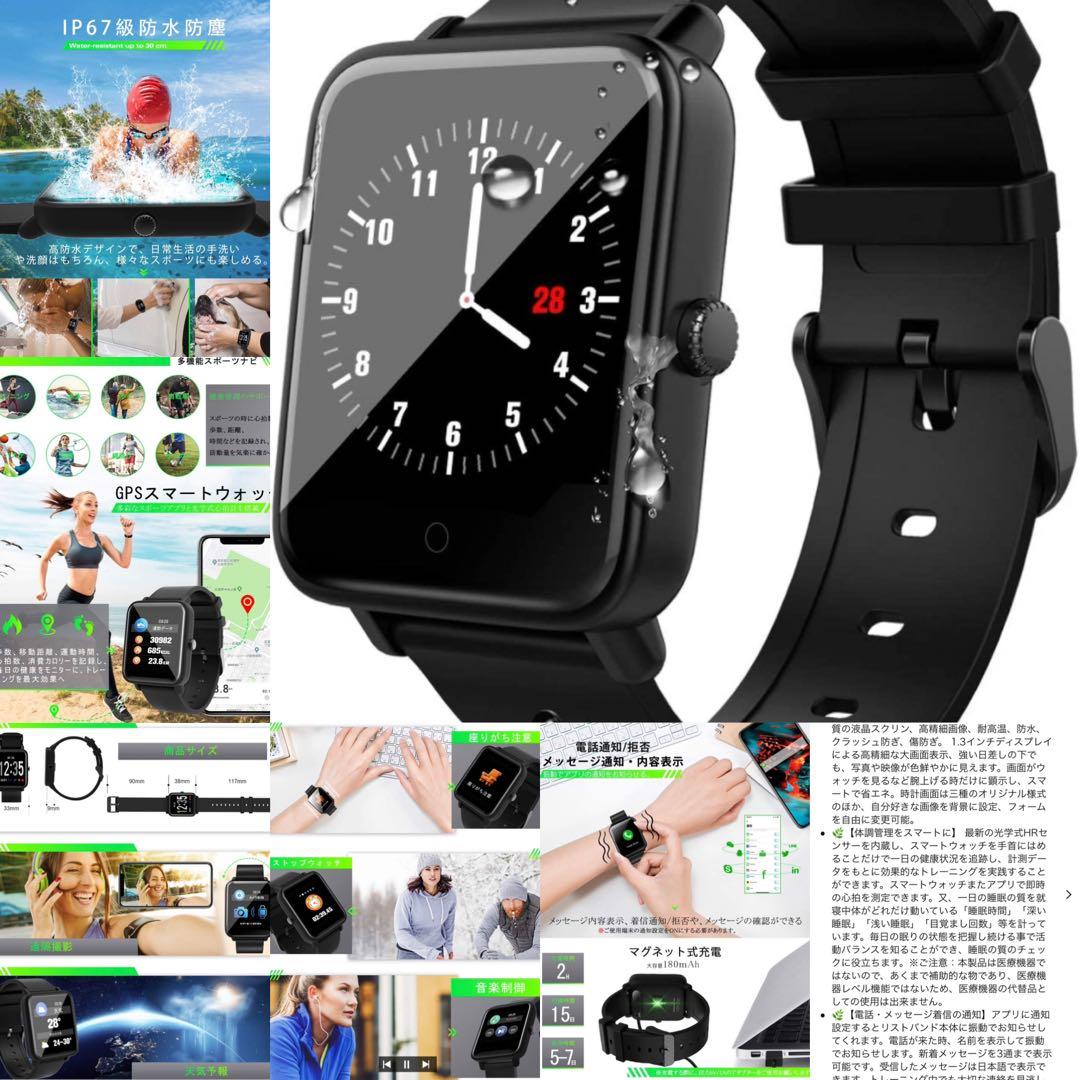 スマートウォッチ Semiro C05 iYaSu 防水 高機能 - メルカリ