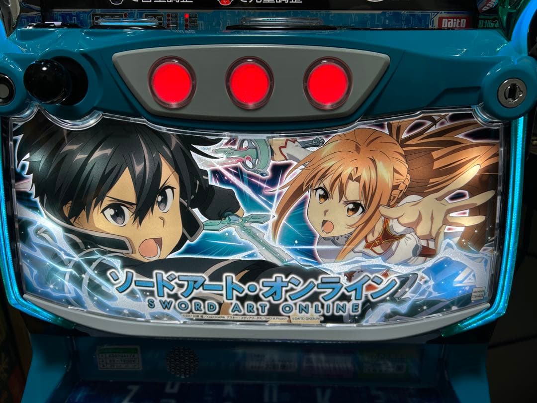 中山騰允 様専用】スマスロ ソードアート・オンライン 実機 データ