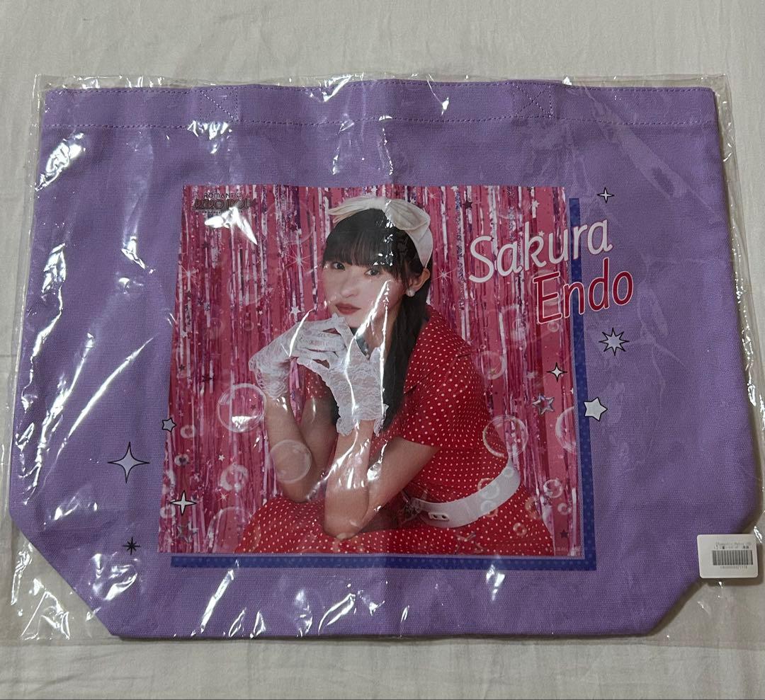 遠藤さくら ROMANTIC RETLO IDOL トートバッグ 激レア】乃木坂46 2021年10月度 生誕記念 トートバッグ 遠藤さくら