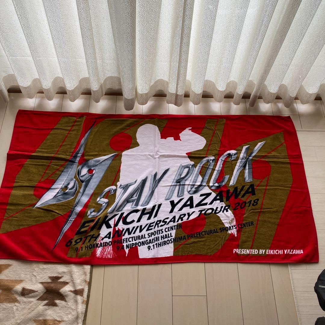 矢沢永吉 スペシャルビーチタオル SBT STAY ROCK 2018 - メルカリ