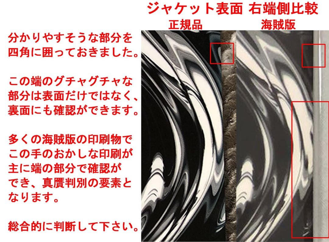 偽物注意！【新品未開封】ONE OK ROCK skyfall ワンオク - メルカリ