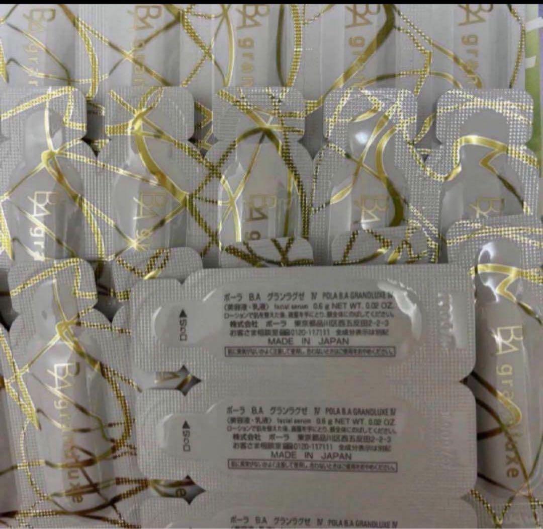 POLA BA グランラグゼ IV 0.6g × 28包
