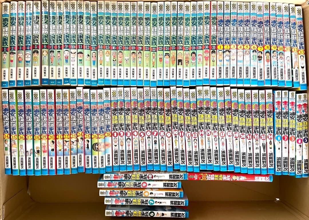 浦安鉄筋家族 4シリーズ ＋1 全94冊セット / 全巻セット 浜岡賢次 Amazon.co.jp: 元祖!浦安鉄筋家族 (4) (少年チャンピオン・コミックス