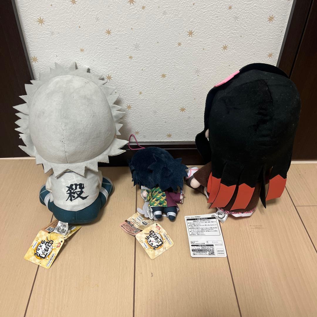 鬼滅の刃 ぬいぐるみ14点まとめ売り 全タグ付き - メルカリ