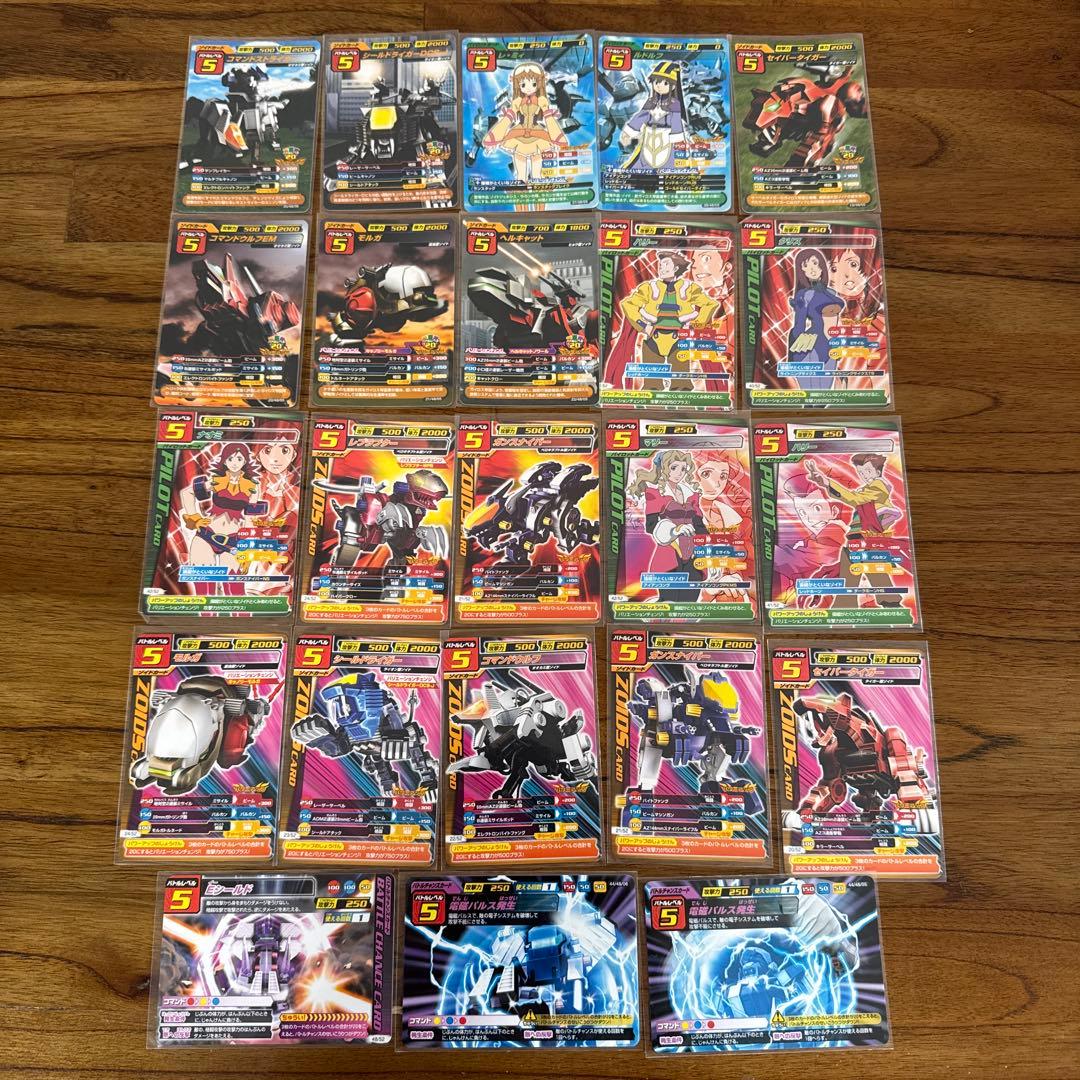 激レア ゾイドカードコロシアムまとめ売り131枚 公式バインダー