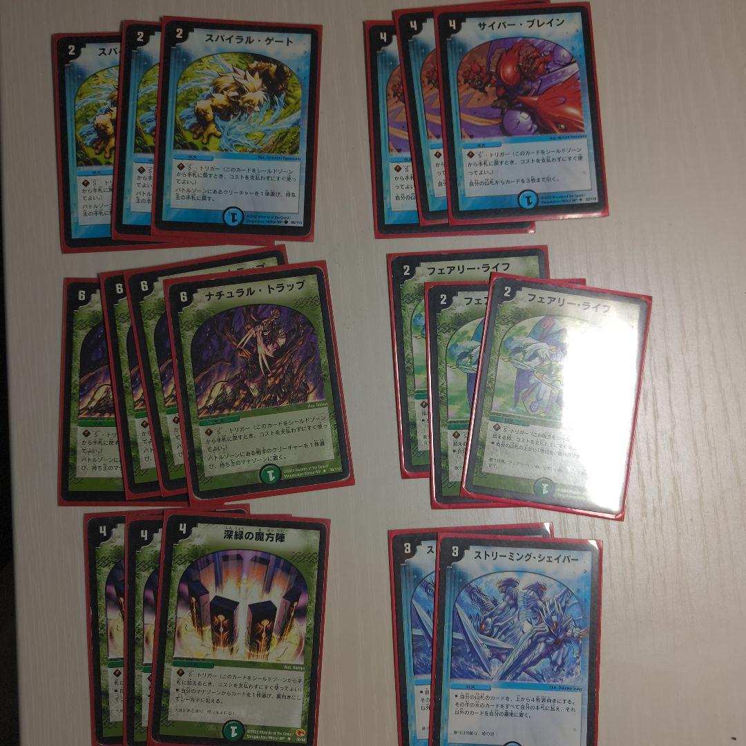 デュエルマスターズ まとめ売り - メルカリ