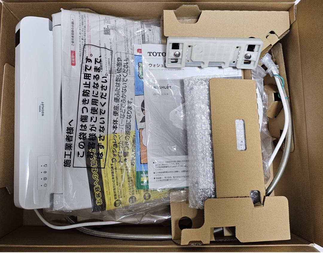 TOTO ウォシュレット TCF2232型 #NW1 未使用 - メルカリ