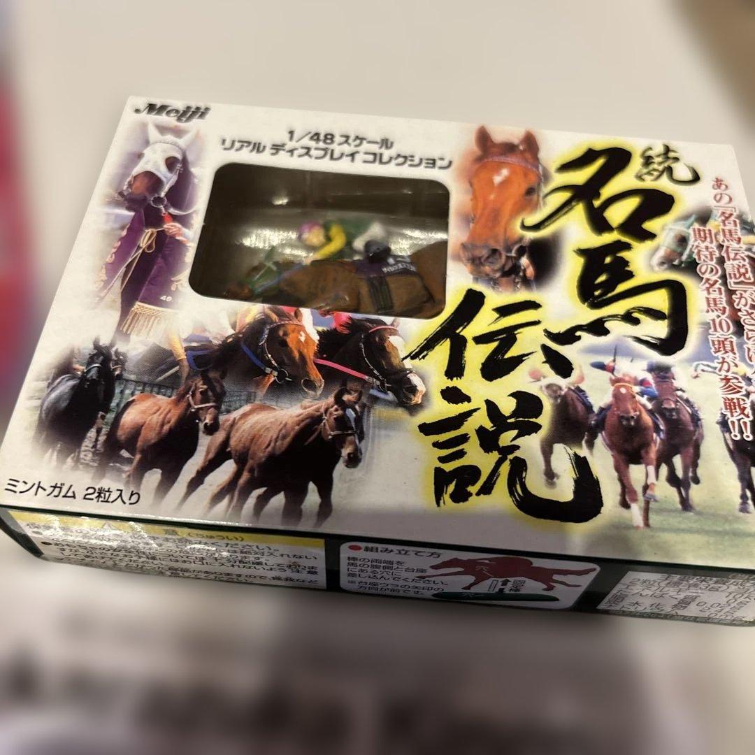 サイレンススズカ 馬券、グッズセット - メルカリ