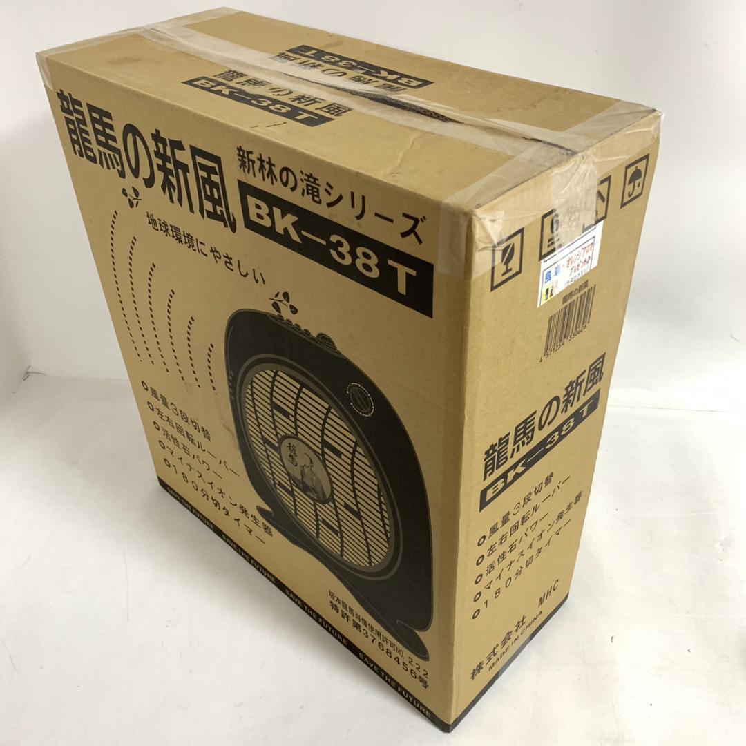 MHC マイナスイオン扇風機 新林の滝 龍馬の新風 BK-38T - メルカリ