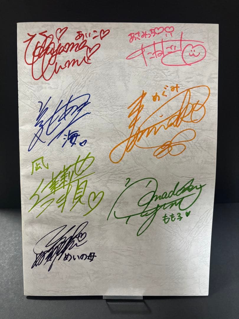 希少】声優直筆サイン入り台本 - メルカリ