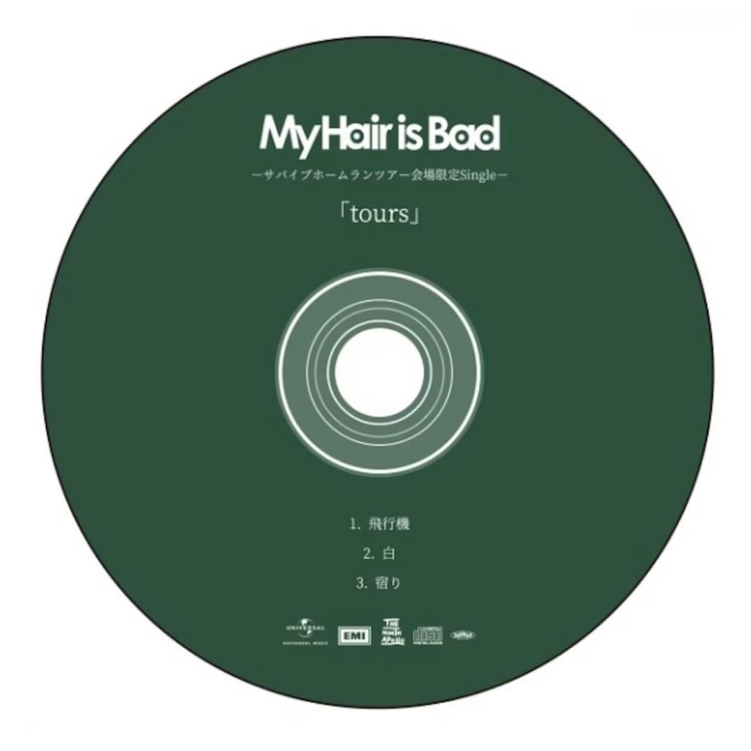 MyHairisBad マイヘア 会場限定 CD tours - メルカリ