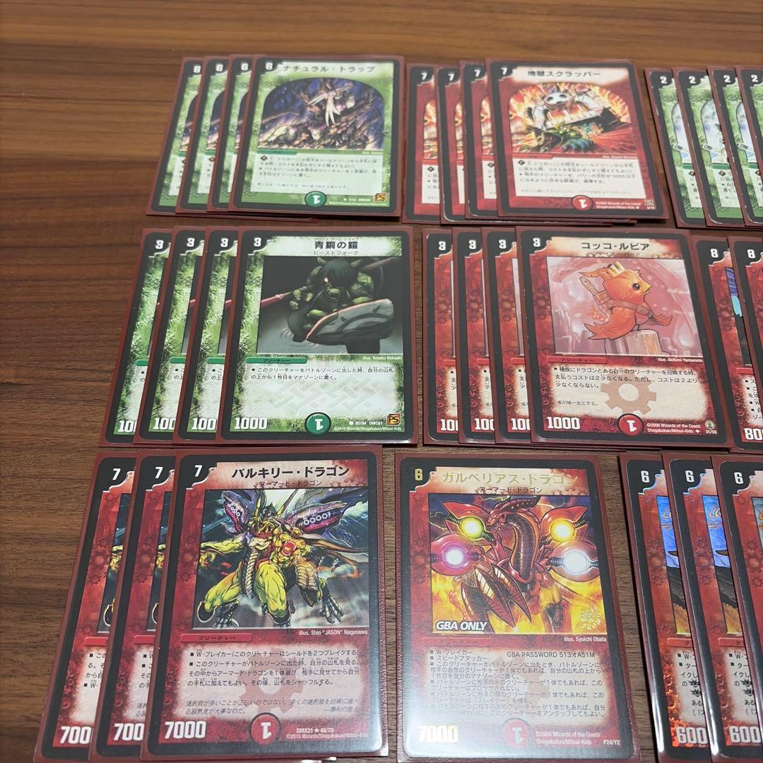 デュエマ クラシック05対応 赤緑連ドラ デッキ 旧枠のみ - メルカリ