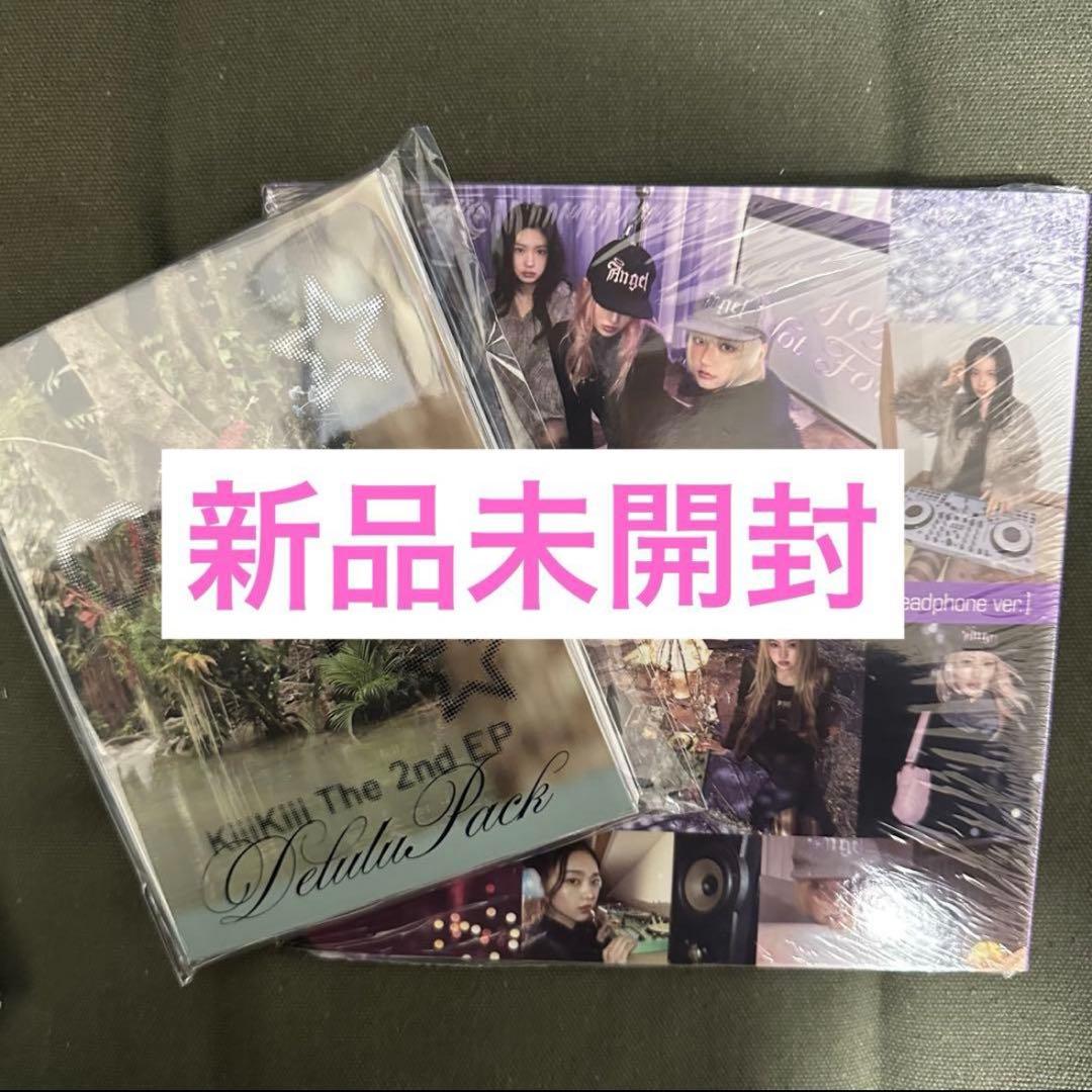 kiiikiii新品未開封アルバム2個セット - メルカリ