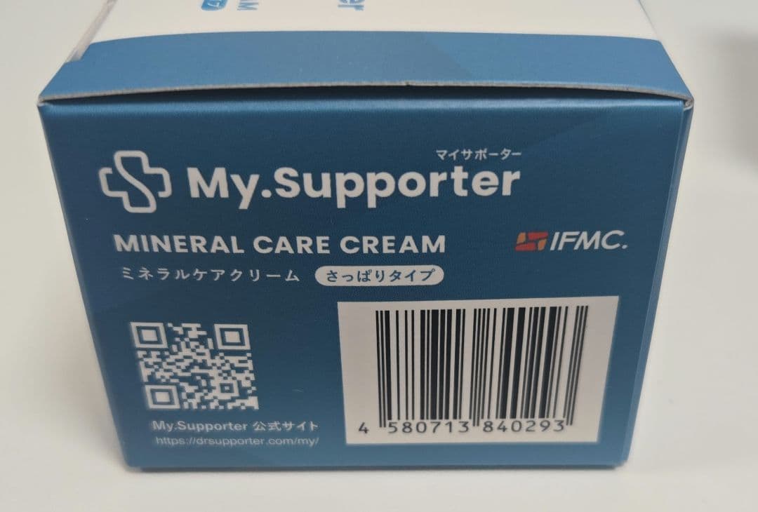 イフミック ミネラルケアクリーム【さっぱりタイプ 】 2個セット
