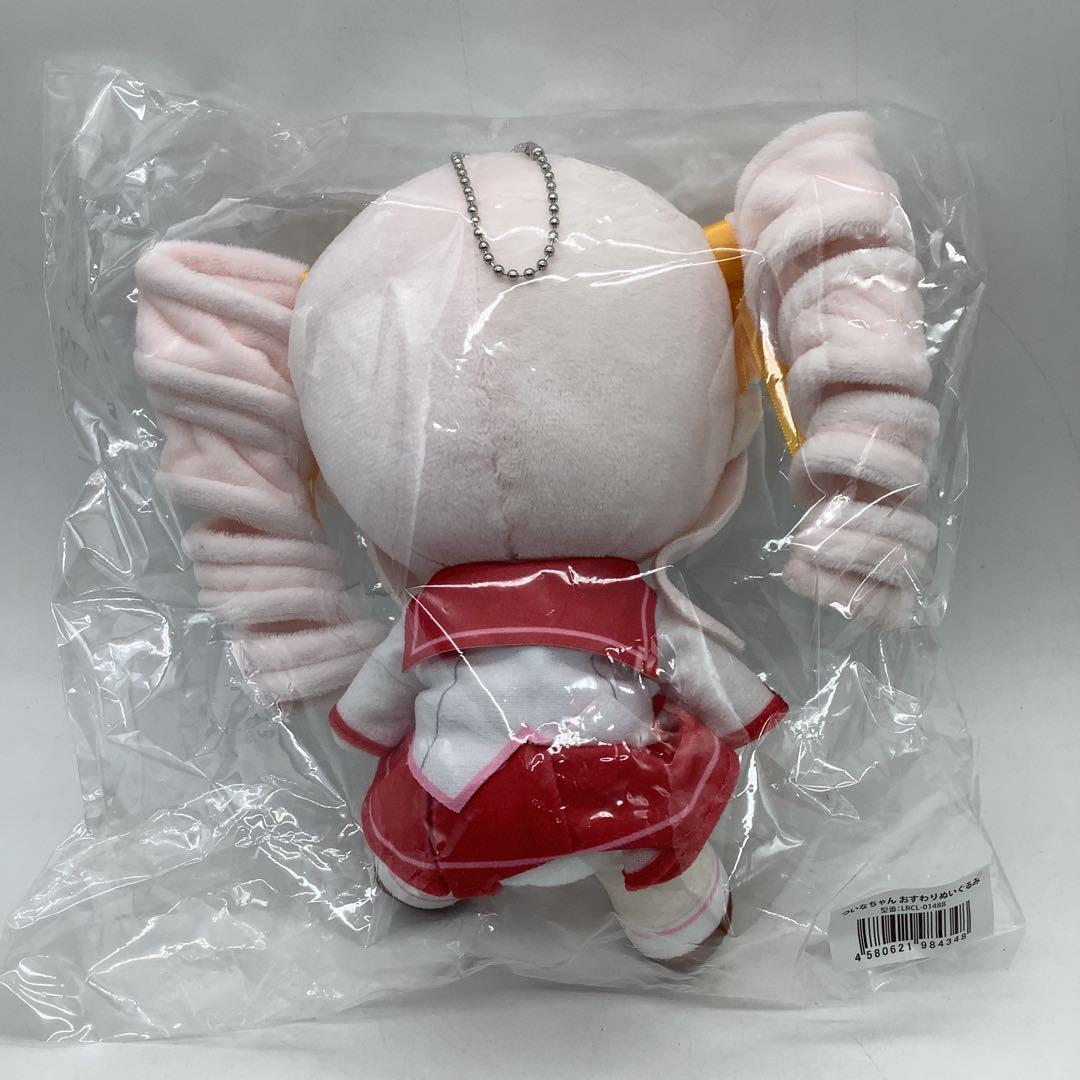 AHS ついなちゃん おすわりぬいぐるみ32-0528-14 - メルカリ