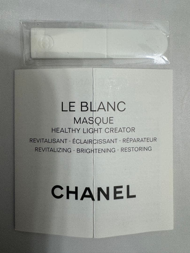 新品未使用】シャネル ルブラン マスク 50g - メルカリ