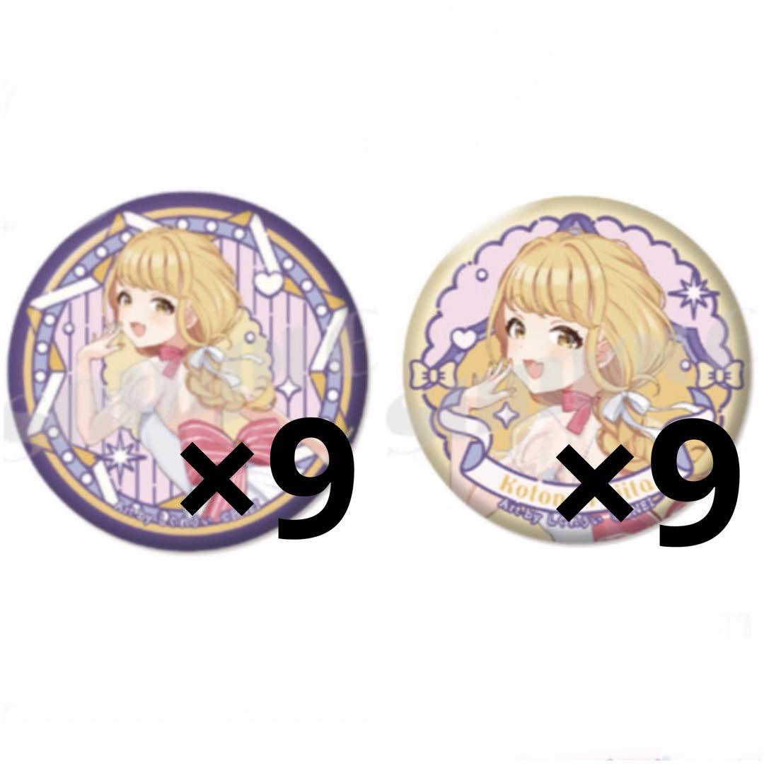 m*a様 購入特典付き 「アイドルマスター」×しぐれうい　藤田ことね　缶バッジ アイドルマスター』シリーズ×しぐれうい アクリルスタンド 藤田 ことね