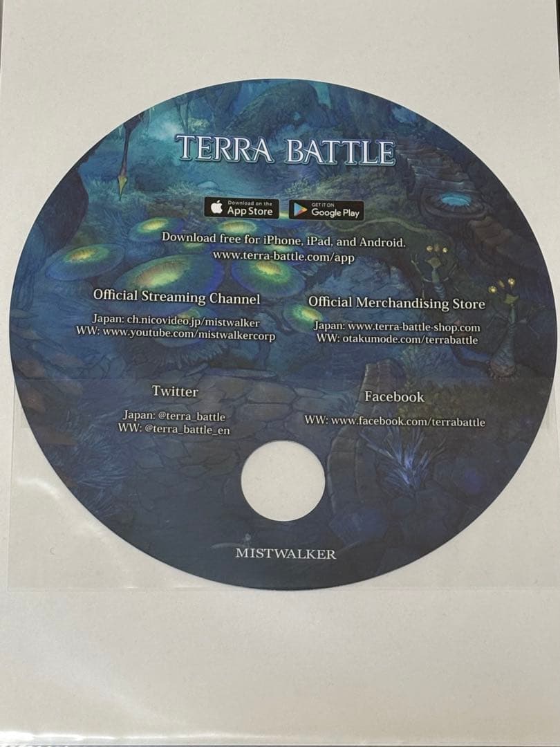 坂口博信さんサイン】テラバトルうちわ - メルカリ