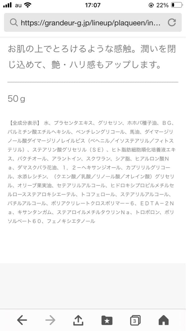 ⭐︎ゆうちゃん⭐︎★新品未使用★グランデュール★2個セット★