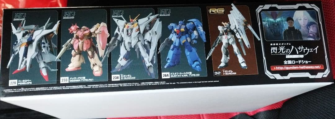 ハサウェイ HG 1/144 クスィーガンダム CLEAR COLORチラシ付き - メルカリ