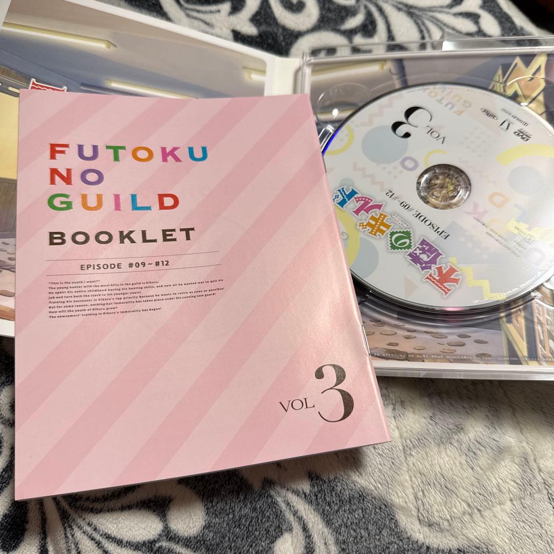 最安値 希少 帯付き DVD 不徳のギルド 初回生産版 全3巻セット