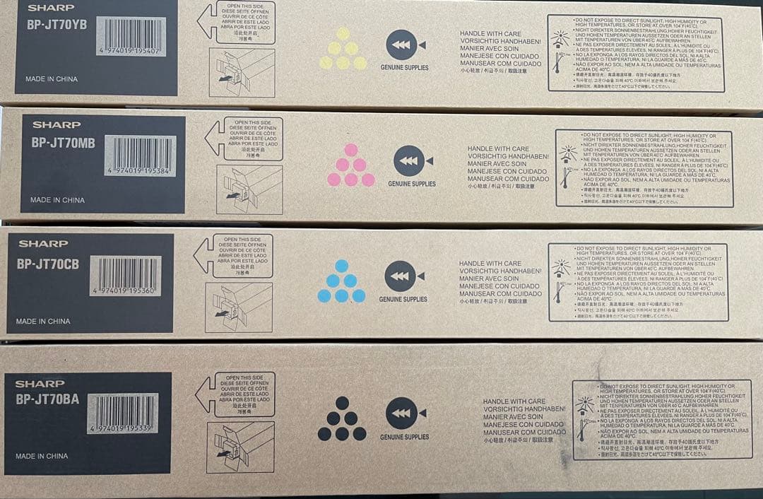 SHARP BPJT70系各色トナー2セット シャープ（SHARP）BP-JT70BA ブラック トナー｜純正トナーのサンコー