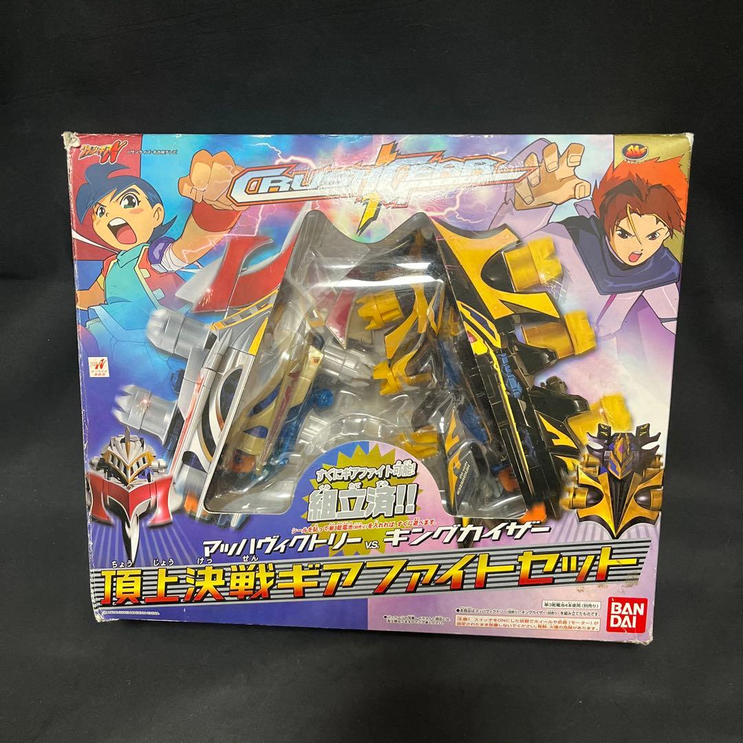希少 ギアクラッシュ 頂上決戦ギアファイトセット - メルカリ
